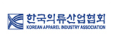 한국의류산업협회
